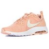 Sneakersy Nike Air Max Motion LW SE 917670-800 